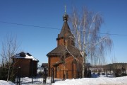 Церковь Троицы Живоначальной - Козино - Одинцовский городской округ и ЗАТО Власиха, Краснознаменск - Московская область