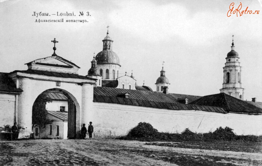 Спасо-Преображенский Мгарский монастырь, Мгарь (Лубенский район, Украина, Полтавская область). архивная фотография, Лубны. №3. Афанасиевский монастырь. Почтовая карточка
