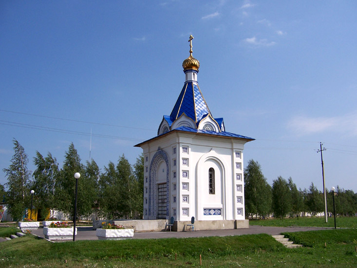 Часовня иконы Божией Матери 