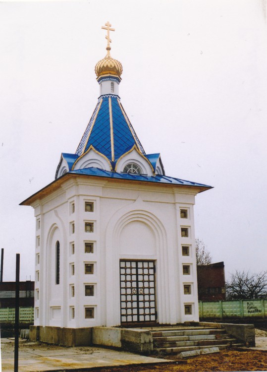 Часовня иконы Божией Матери 