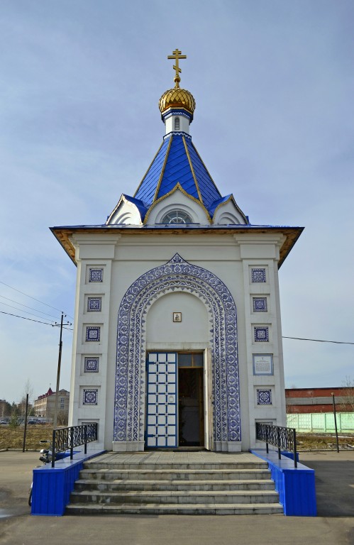 Часовня иконы Божией Матери 