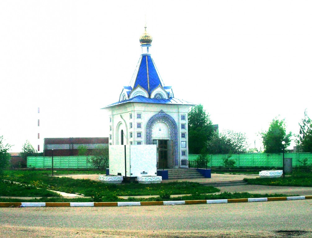 Часовня иконы Божией Матери 
