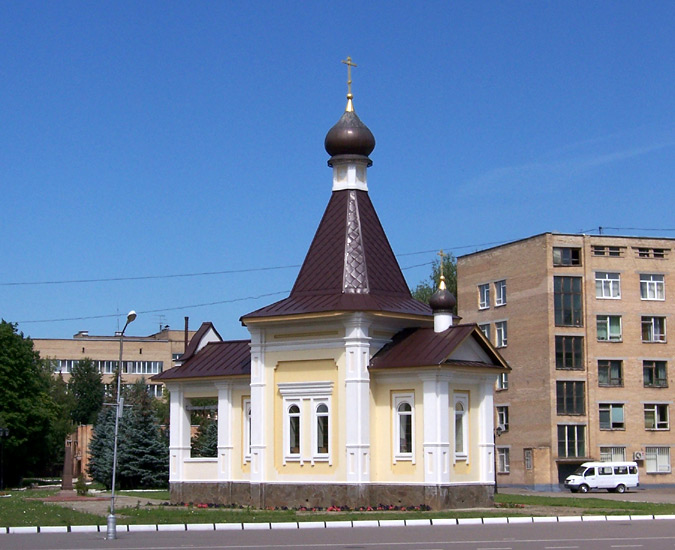 Храм-часовня Старорусской иконы Божией Матери при институте пограничных войск, Бабушкинский (Северо-Восточный административный округ (СВАО), г. Москва). общий вид в ландшафте