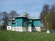 Церковь Троицы Живоначальной в Горчаках, Восточный фасад, Медвёдово, Клинцовский район, Брянская область