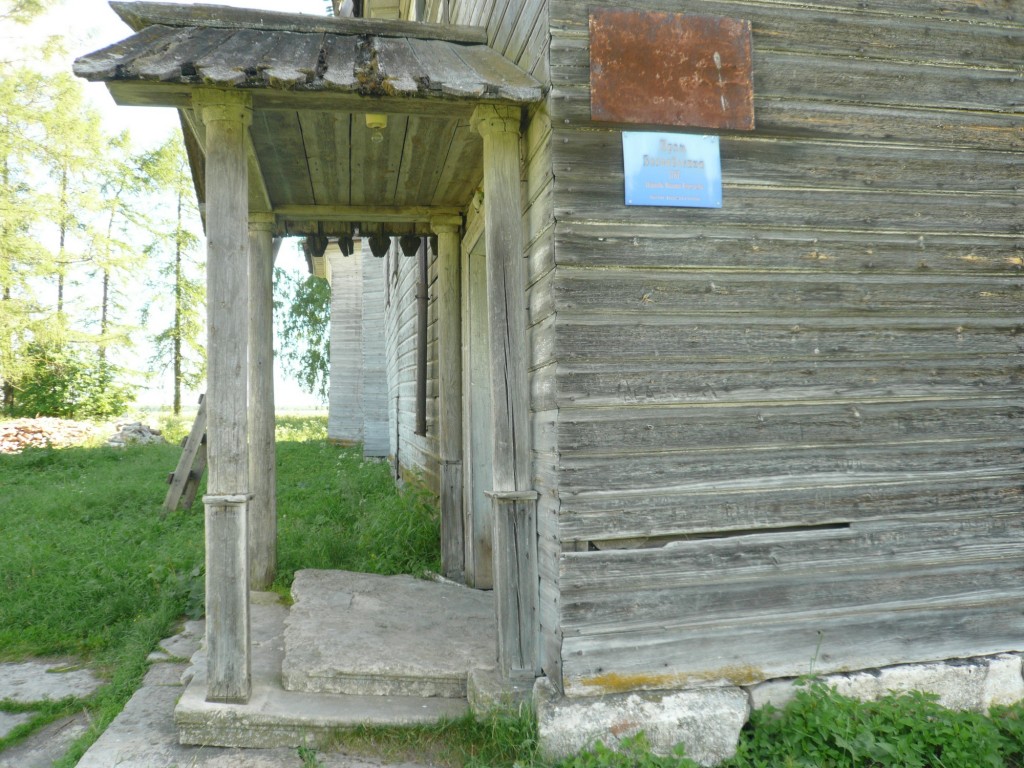 Церковь Богоявления Господня, Погост (Ошевенск) (Каргопольский район, Архангельская область). архитектурные детали