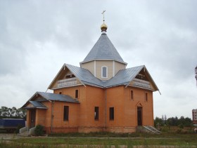 Балабаново. Церковь Иоанна Кронштадтского