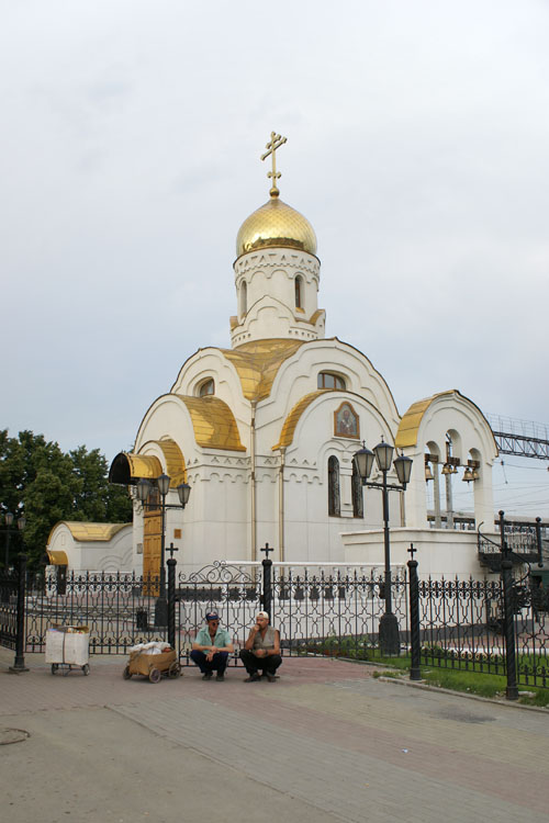 Церковь Смоленской иконы Божией Матери при железнодорожном вокзале, Челябинск (Челябинск, город, Челябинская область). фасады