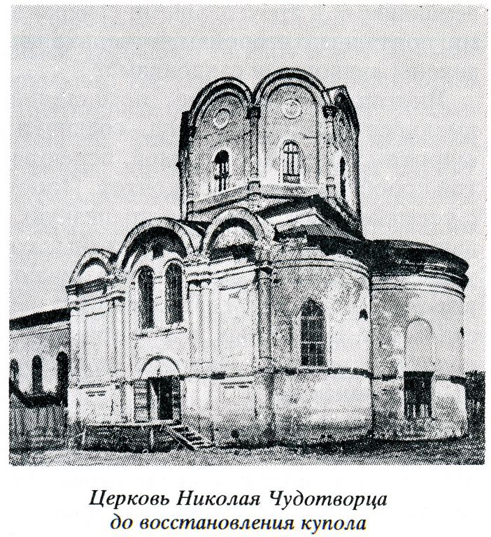 Церковь Николая Чудотворца, Карачев (Карачевский район, Брянская область). архивная фотография, 