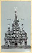 Челябинск. Троицы Живоначальной, церковь