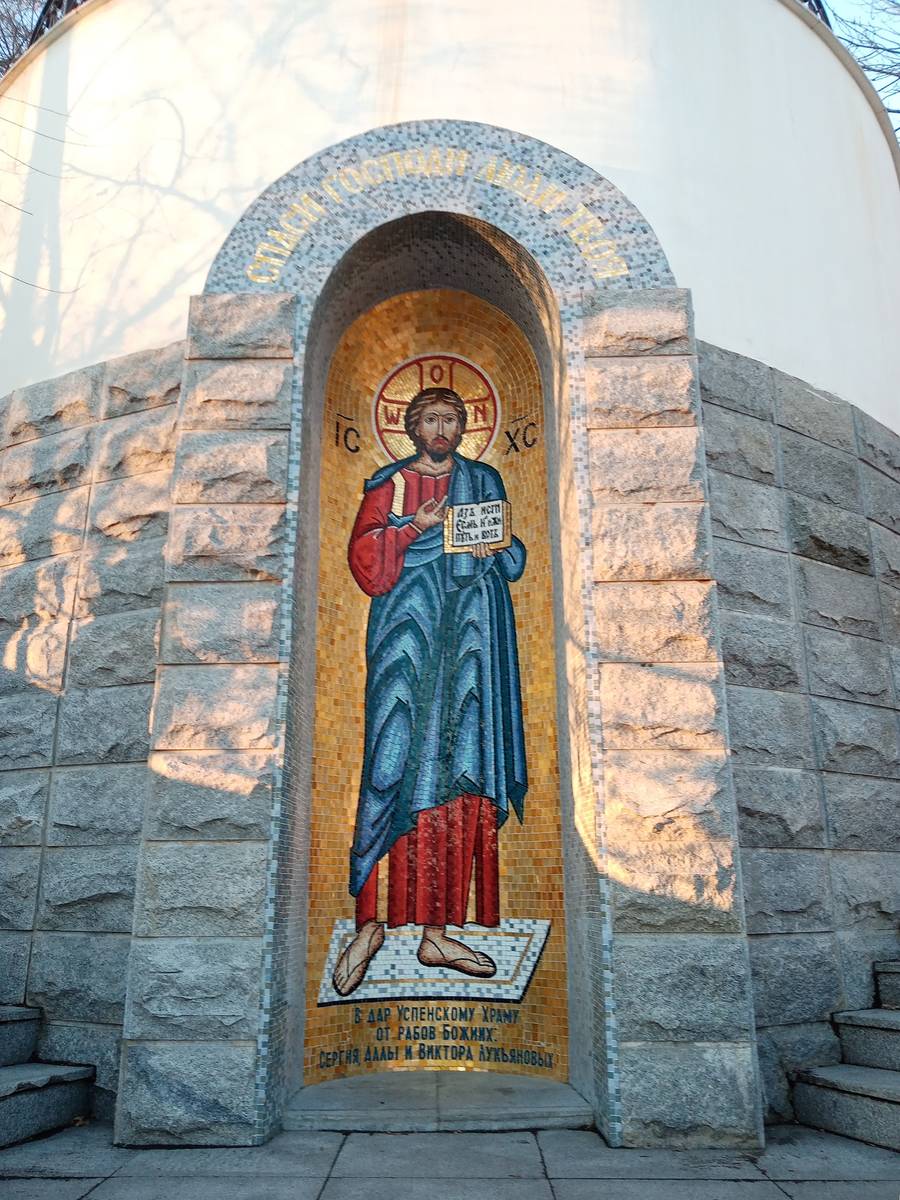 Мозаичное изображение Христа Спасителя у подножия звонницы , архитектурные детали. Церковь Успения Пресвятой Богородицы, Владивосток (Владивосток, город, Приморский край)