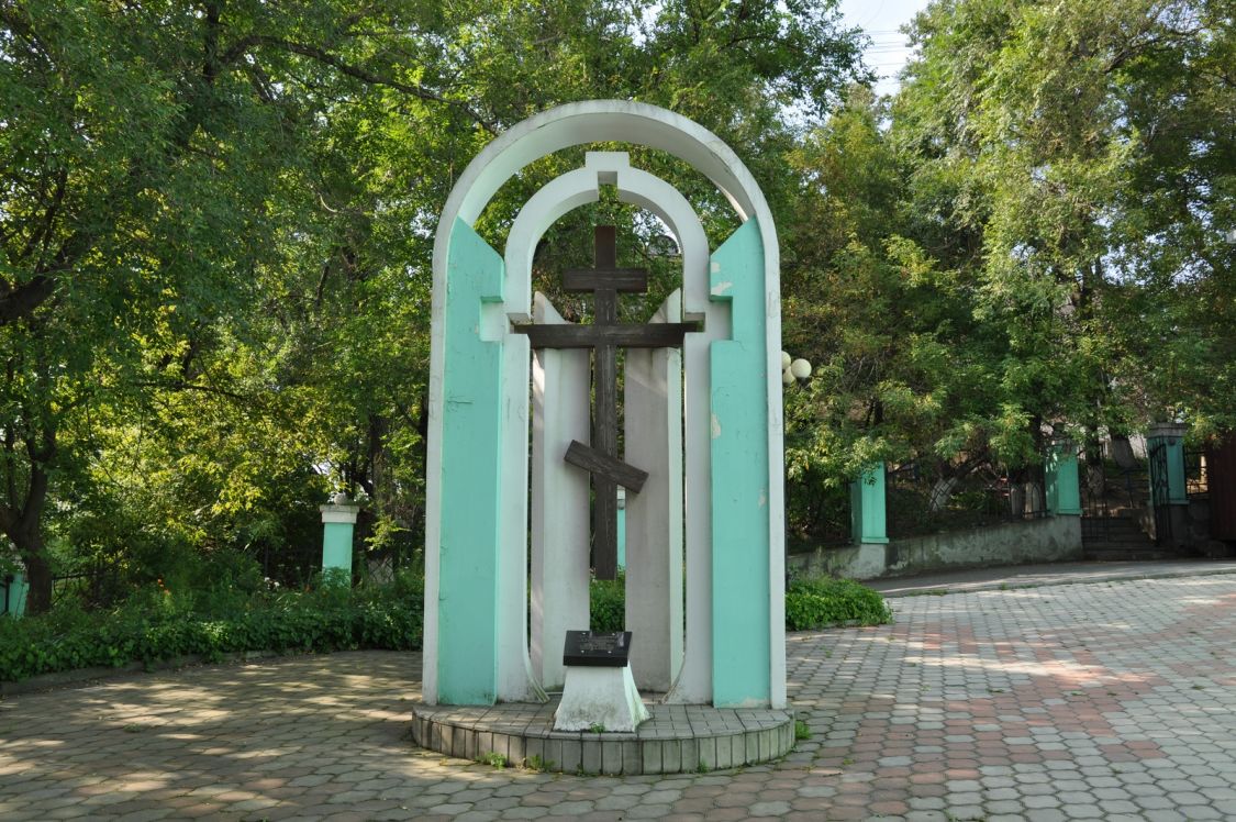 Церковь Казанской иконы Божией Матери, Владивосток (Владивосток, город, Приморский край). дополнительная информация, Крест в память о похороненных на старом эгершельдском кладбище в 1896-1954 гг.