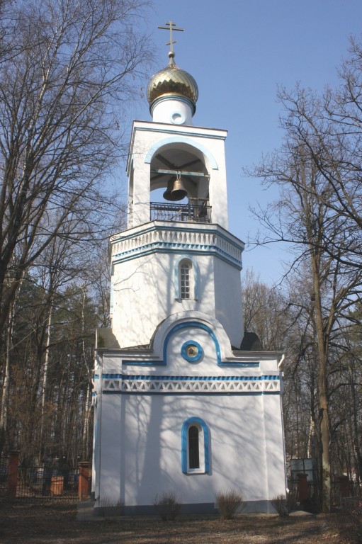 Церковь Тихона, Патриарха Всероссийского, Обнинск (Обнинск, город, Калужская область). фасады
