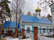 Обнинск. Тихона, Патриарха Всероссийского, церковь