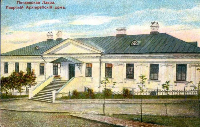Успенская Почаевская Лавра, Почаев (Кременецкий район, Украина, Тернопольская область). архивная фотография, Фото 1898 года с сайта retroua.com