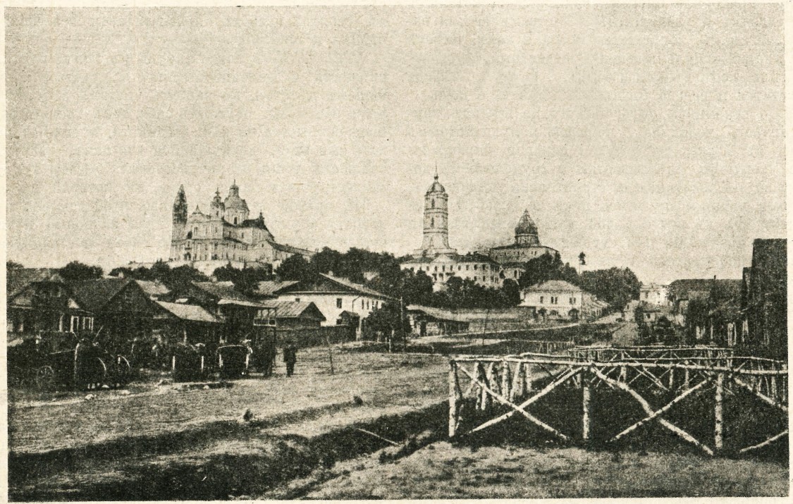 Успенская Почаевская Лавра, Почаев (Кременецкий район, Украина, Тернопольская область). архивная фотография, Фото из журнала 