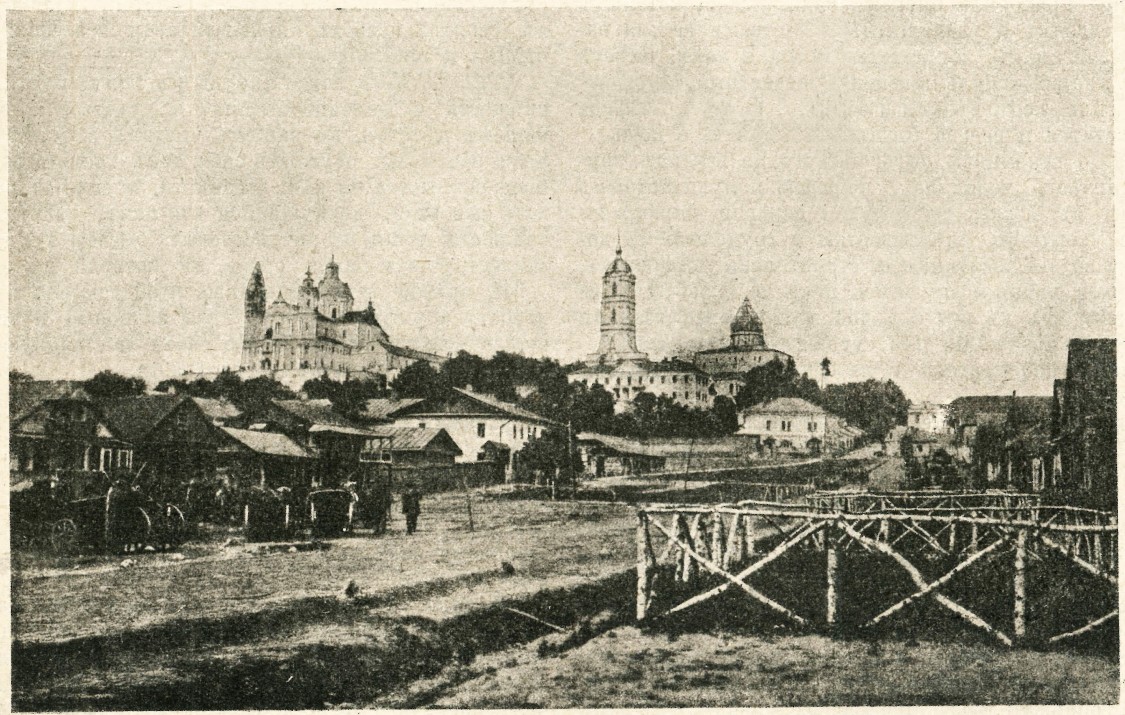 Почаев. Успенская Почаевская Лавра. архивная фотография, Фото из журнала 