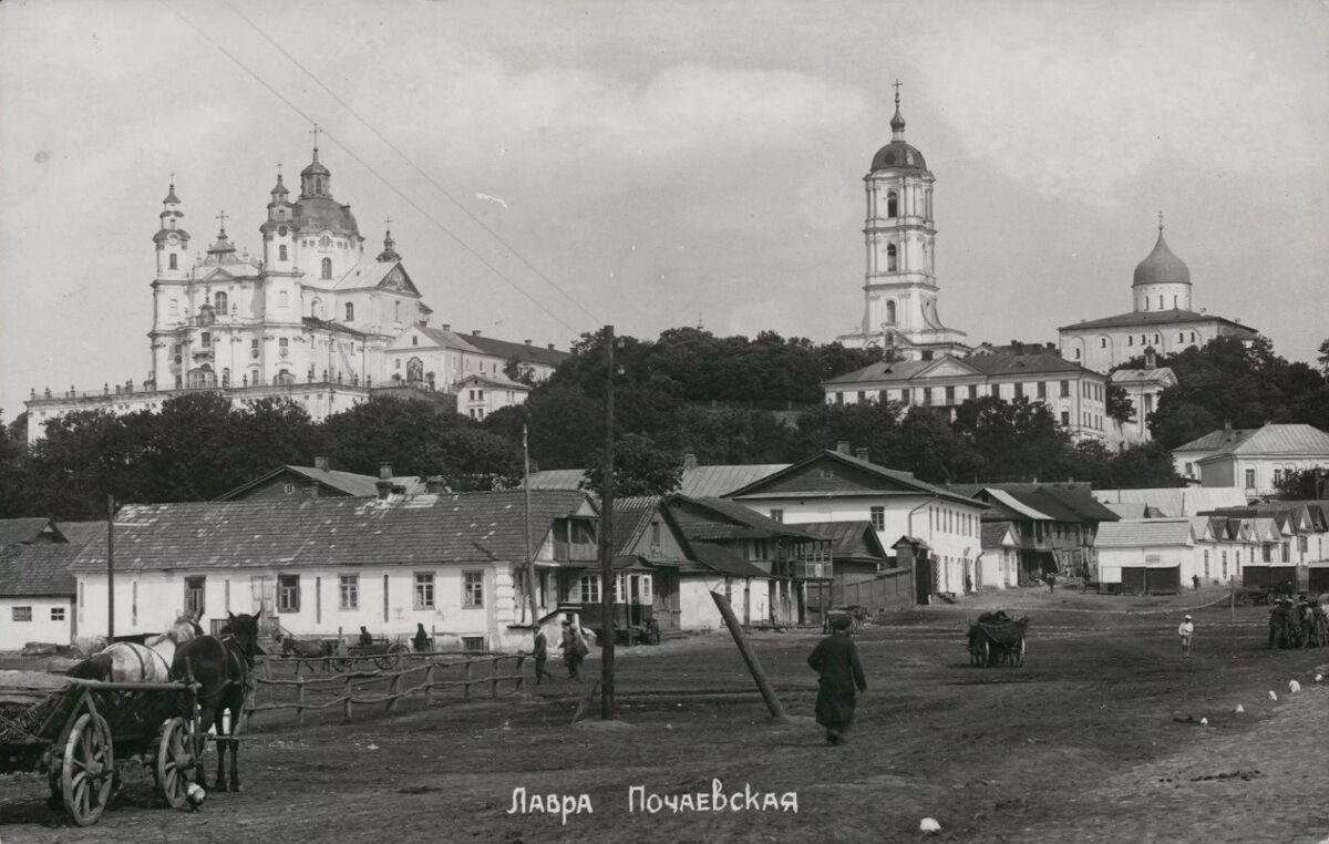 Успенская Почаевская Лавра, Почаев (Кременецкий район, Украина, Тернопольская область). архивная фотография, Приблизительная датировка: 1912-1920-е гг.
