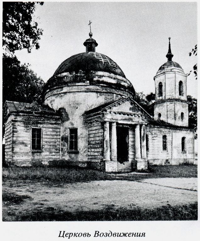 Церковь Воздвижения Креста Господня, Курчичи (Мглинский район, Брянская область). архивная фотография, 