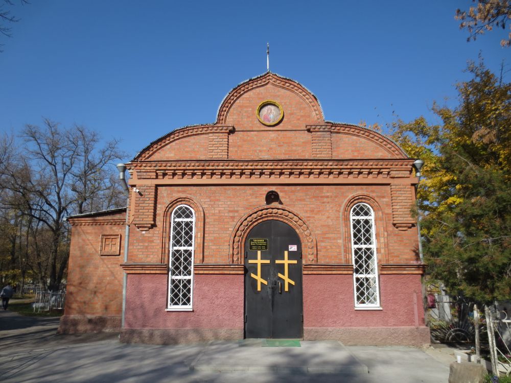 Часовня Павла Таганрогского (третья), Таганрог (Таганрог, город, Ростовская область). фасады