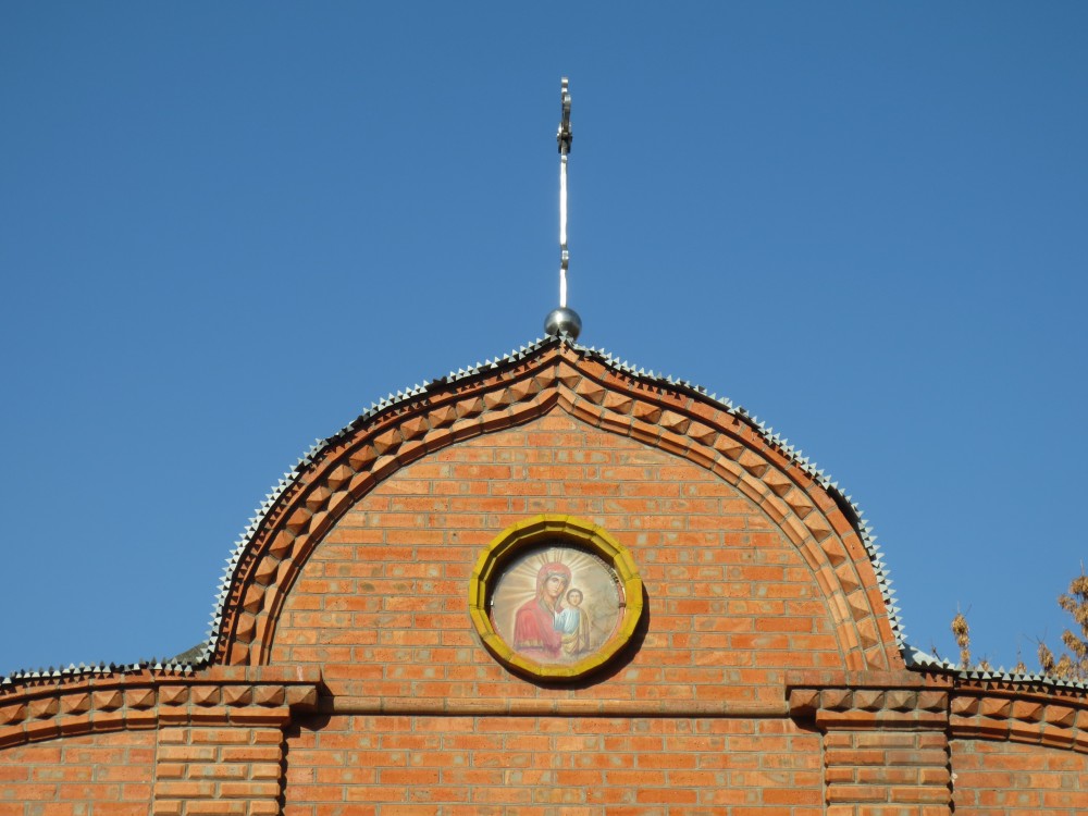 Часовня Павла Таганрогского (третья), Таганрог (Таганрог, город, Ростовская область). фасады