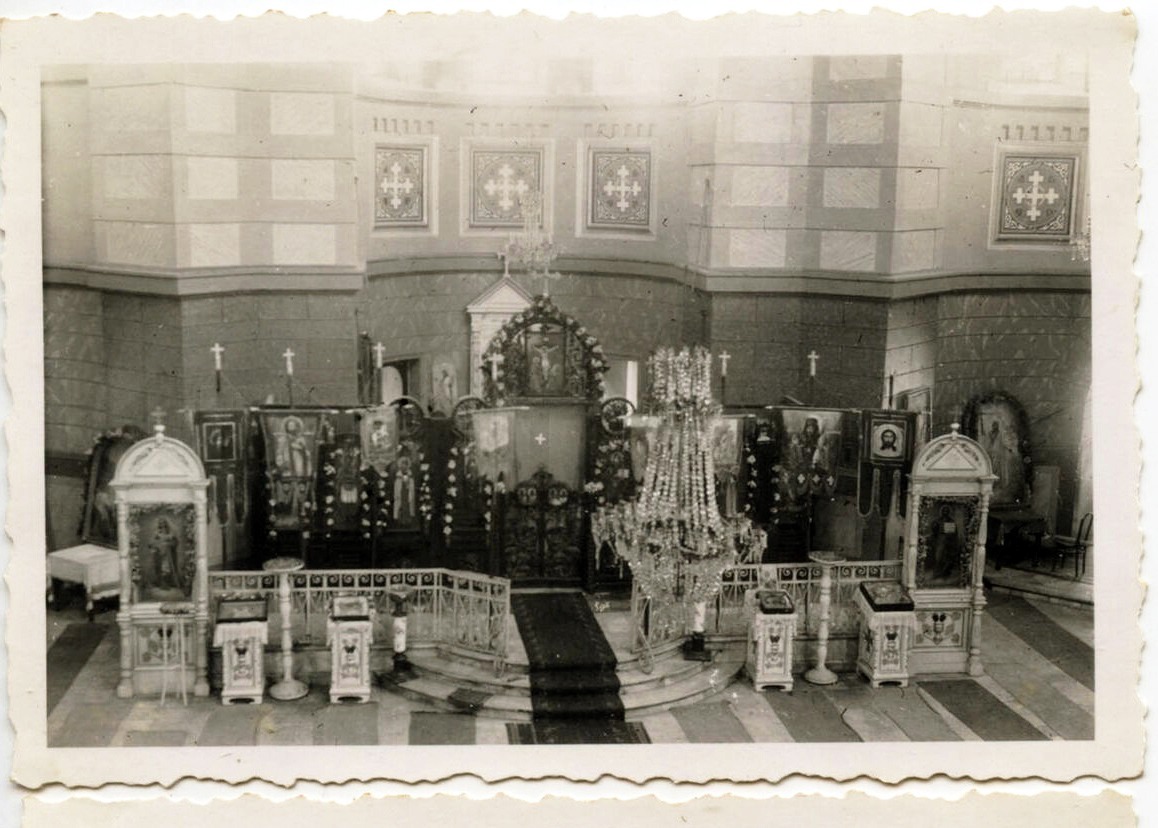 Интерьер собора. Фото 1942 г. с аукциона e-bay.de, архивная фотография. Собор Николая Чудотворца, Евпатория (Евпатория, город, Республика Крым)