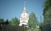 Церковь Спаса Преображения - Спас-Прогнанье - Жуковский район - Калужская область