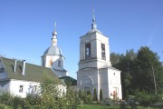 Церковь Преображения Господня - Спас-Прогнанье - Жуковский район - Калужская область