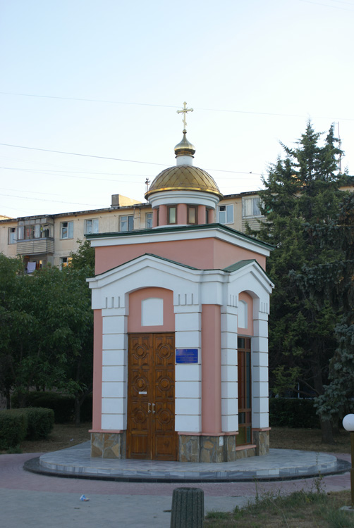 Часовня Георгия Победоносца на площади Победы, Евпатория (Евпатория, город, Республика Крым). фасады