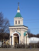 Московский район. Воскресенский Новодевичий Монастырь. Часовня Сергия Радонежского и Нины равноапостольной (воссозданная)