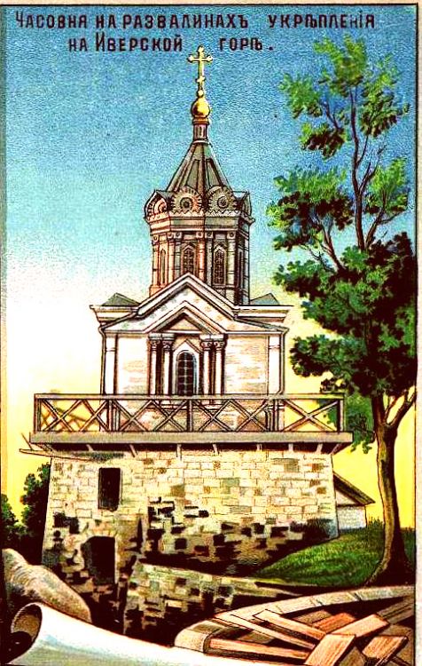 Часовня Иверской иконы Божией Матери, Новый Афон (Абхазия, Прочие страны). графика, http://нэб.рф/catalog/000199_000009_007578144/viewer/