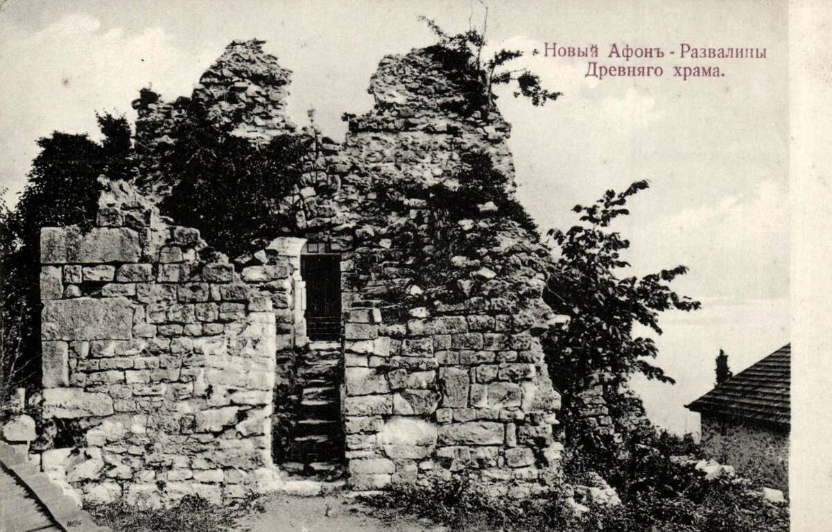 Церковь Феодора, Новый Афон (Абхазия, Прочие страны). архивная фотография, Почтовая фотокарточка нач. ХХ века. 1909-1916 гг.