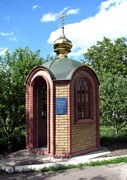Церковь Илии Пророка - Близнюки - Лозовской район - Украина, Харьковская область