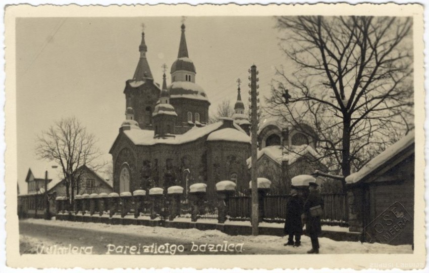 Валмиера. Церковь Сергия Радонежского. архивная фотография, Фото с сайта http://www.zudusilatvija.lv/objects/object/16213/