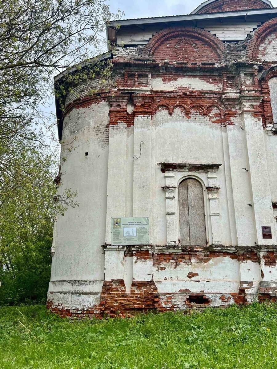 Церковь Троицы Живоначальной, Большая Пица (Дальнеконстантиновский район, Нижегородская область). архитектурные детали