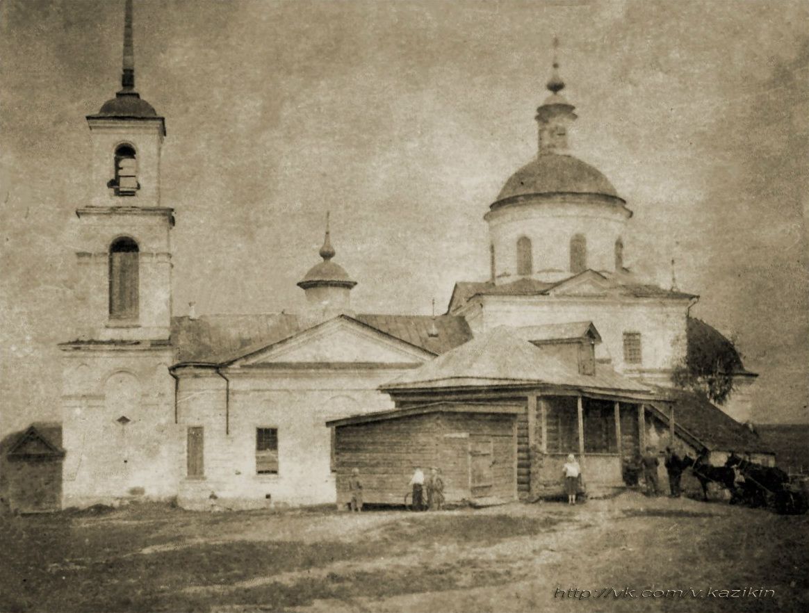 Большое Терюшево. Церковь Вознесения Господня. архивная фотография, Старинное фото