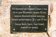 Церковь Успения Пресвятой Богородицы, , Ягодное, Перевозский район, Нижегородская область