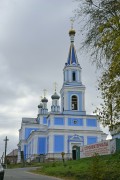 Церковь Рождества Пресвятой Богородицы, , Рославль, Рославльский район, Смоленская область