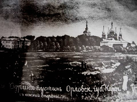 Одрино. Николо-Одрин женский монастырь. архивная фотография, Фото с сайта http://www.kray32.ru/karachevskiy004_01.html