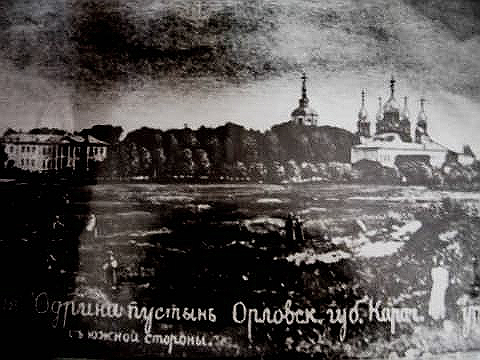 Николо-Одрин женский монастырь, Одрина (Карачевский район, Брянская область). архивная фотография, Фото с сайта http://www.kray32.ru/karachevskiy004_01.html