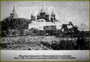 Николо-Одрин женский монастырь - Одрино - Карачевский район - Брянская область