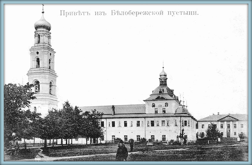 Иоанно-Предтеченская Бело-Бережская мужская пустынь, Белобережский Санаторий (Брянский район, Брянская область). архитектурные детали
