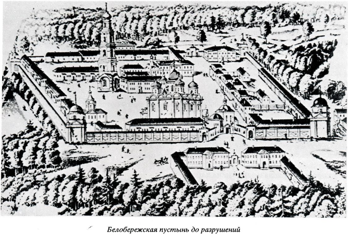 Иоанно-Предтеченская Бело-Бережская мужская пустынь, Белобережский Санаторий (Брянский район, Брянская область). графика, 
