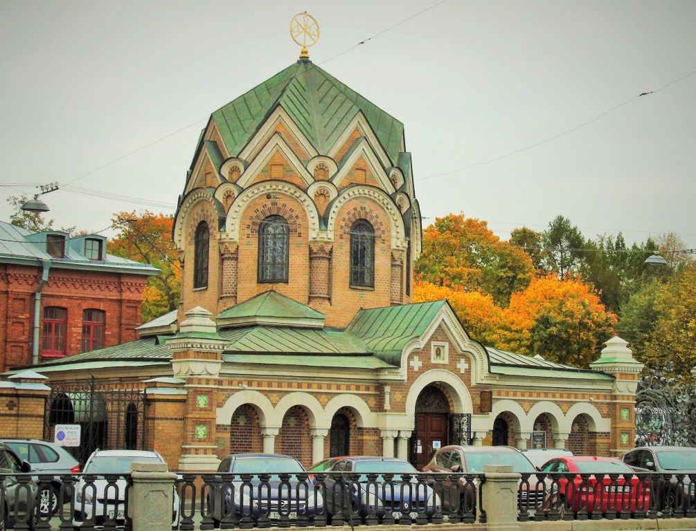 Часовня Иверской иконы Божией Матери при соборе Воскресения Христова, Центральный район (Санкт-Петербург, г. Санкт-Петербург). фасады