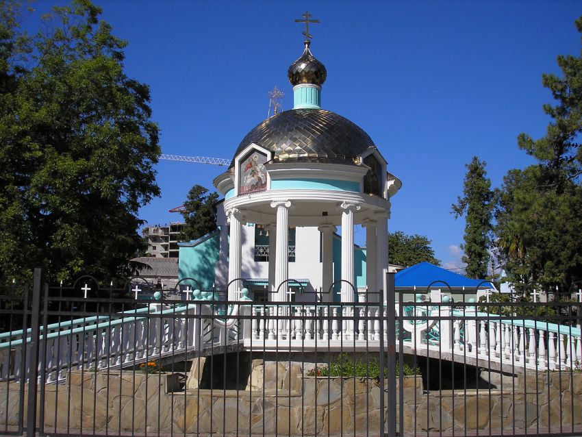 Церковь Троицы Живоначальной, Адлер (Сочи, город, Краснодарский край). дополнительная информация