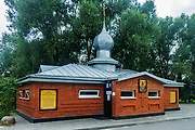 Задонский Рождество-Богородицкий мужской монастырь. Часовня-купальня иконы Божией Матери "Живоносный источник", Задонск, Задонский район, Липецкая область