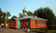 Задонский Рождество-Богородицкий мужской монастырь. Часовня-купальня иконы Божией Матери 