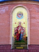 Чертаново Северное. Державной иконы Божией Матери в Чертанове (каменная), церковь