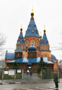 Церковь Державной иконы Божией Матери в Чертанове (каменная), , Москва, Южный административный округ (ЮАО), г. Москва