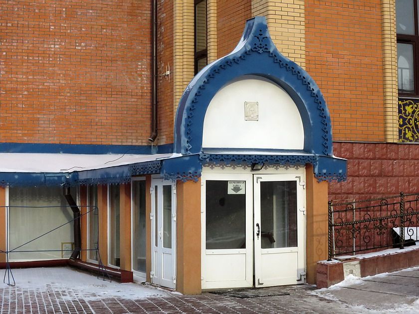 Церковь Державной иконы Божией Матери в Чертанове (каменная), Чертаново Северное (Южный административный округ (ЮАО), г. Москва). архитектурные детали, Вход в нижний храм и церковную лавку.
