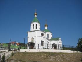 Абрау-Дюрсо. Церковь Ксении Петербургской